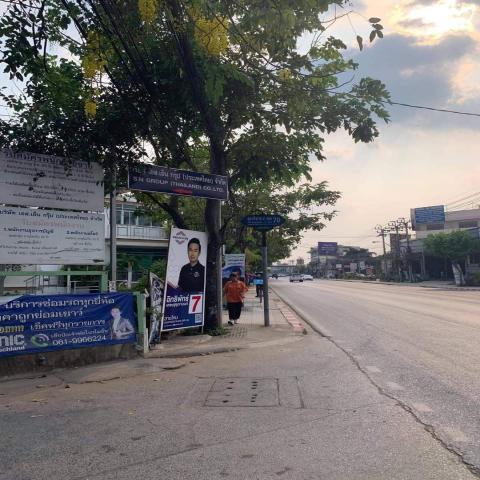 ขายที่ดินเปล่า  ตั้งอยู่ ซอยสุขาภิบาล 5 ซอย 70 (ผาสุข) สายไหม กทม. เนื้อที่  407 ตรว.
